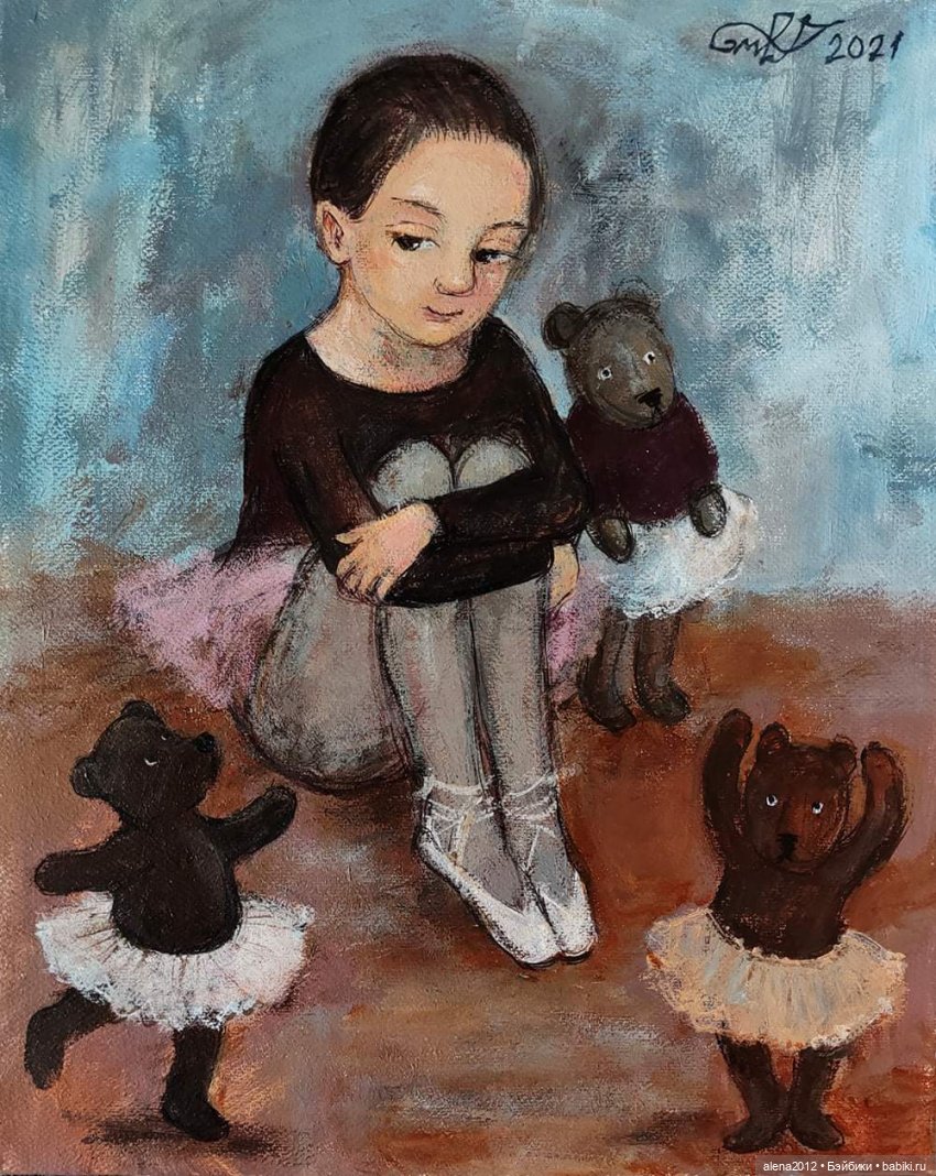 Живопись, как паломничество в детство