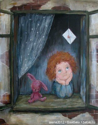 Живопись, как паломничество в детство