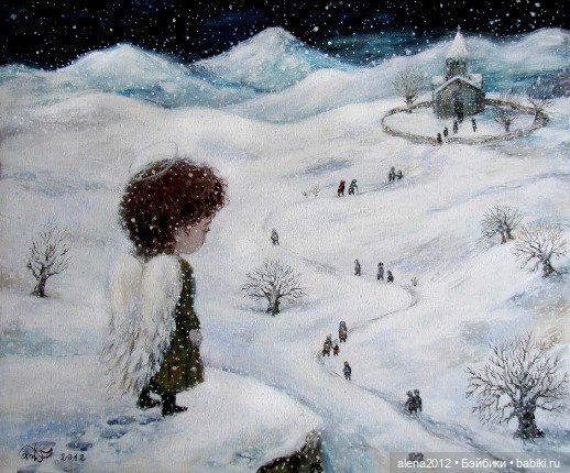 Живопись, как паломничество в детство