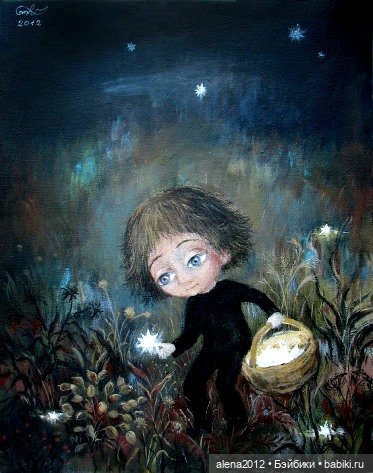 Живопись, как паломничество в детство