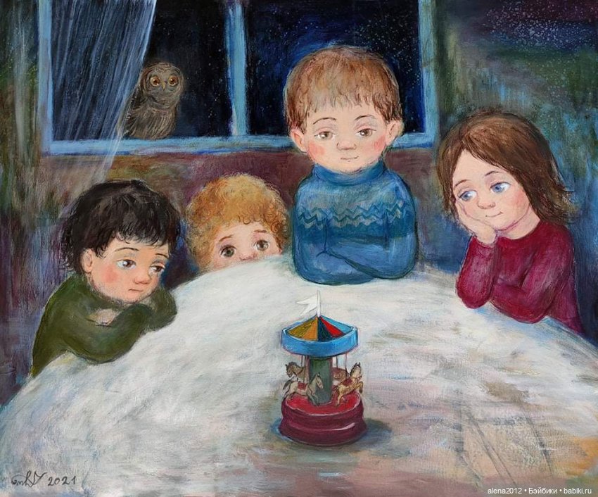 Живопись, как паломничество в детство