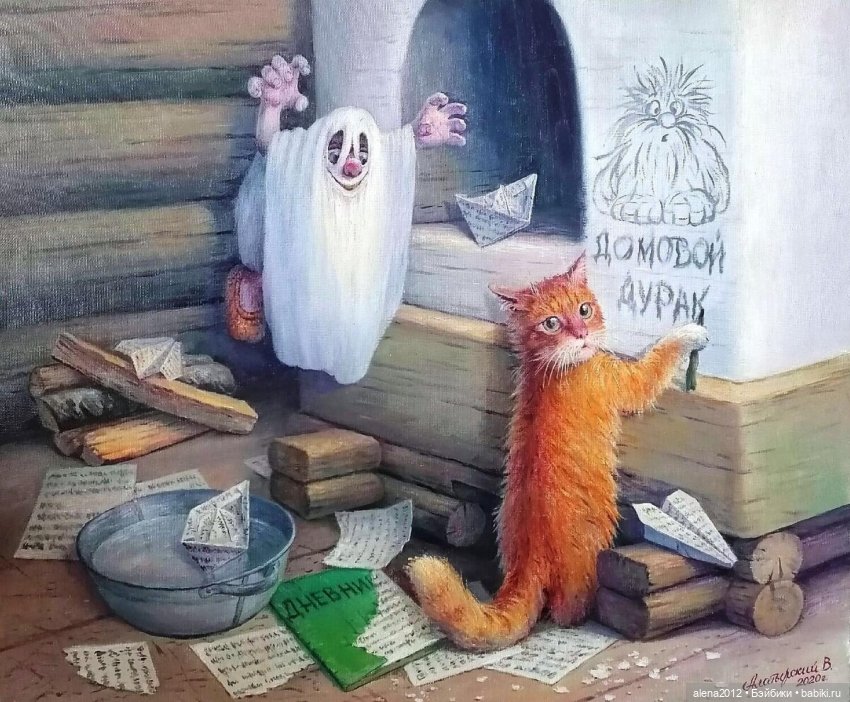 Вячеслав Алатырский — Живопись и графика: творчество художников