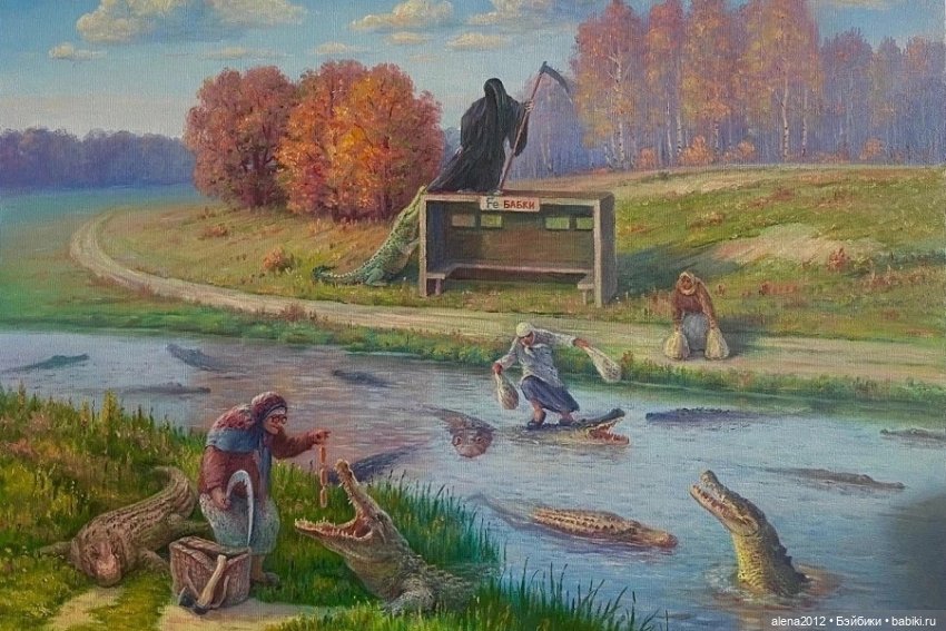 Вячеслав Алатырский — Живопись и графика: творчество художников