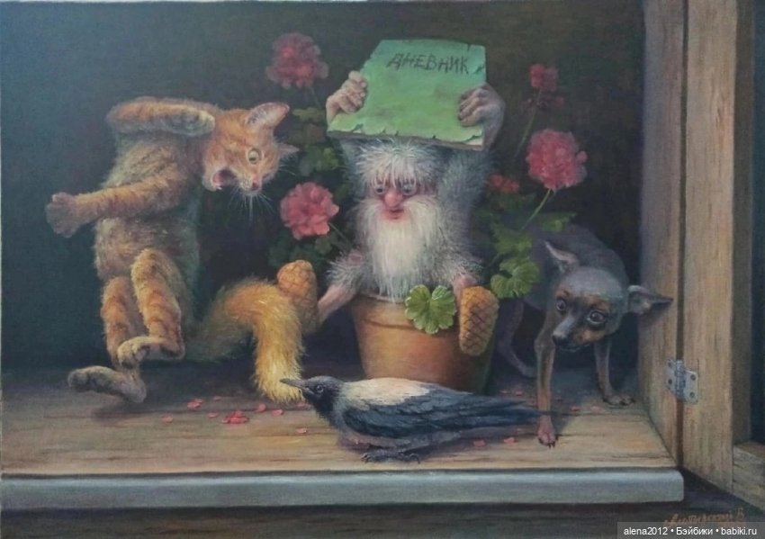 Вячеслав Алатырский — Живопись и графика: творчество художников (фото 5)