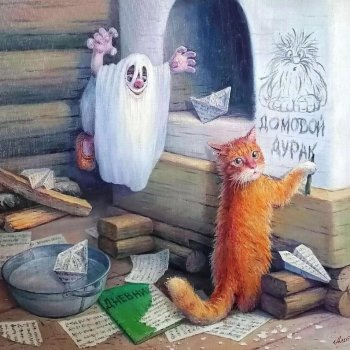 Вячеслав Алатырский