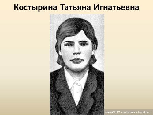 НЕДОЛЮБИЛИ, НЕДОМЕЧТАЛИ, НЕ ДОЖИЛИ