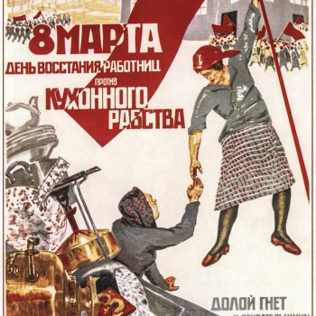 Плакаты к 8 марта из далёкого прошлого.