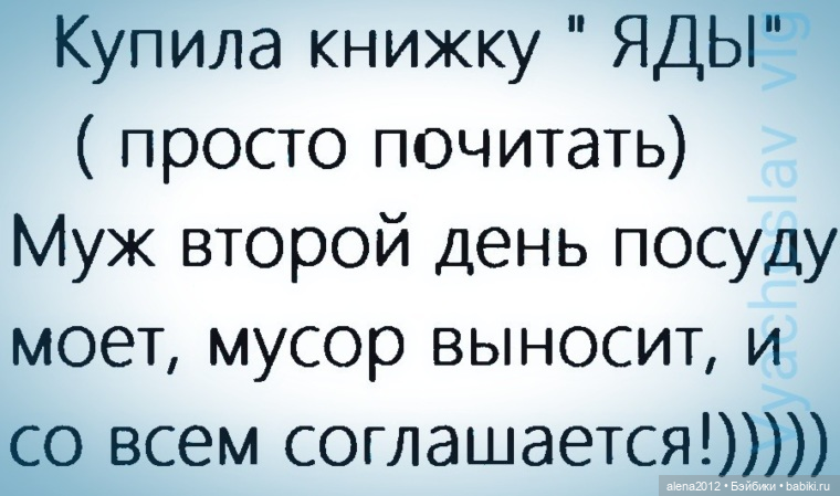 План идеального убийства. Сад ядовитых растений герцогини Нортумберлнедской (фото 4)
