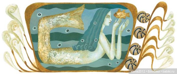 Вера Павлова , увидев её работы , забыть невозможно их волшебные миры