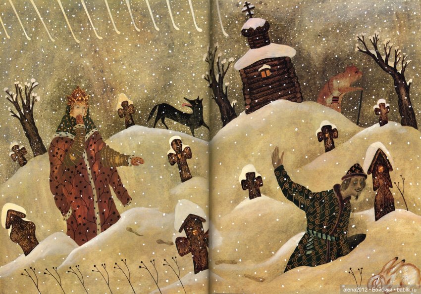 Вера Павлова , увидев её работы , забыть невозможно их волшебные миры (фото 8)