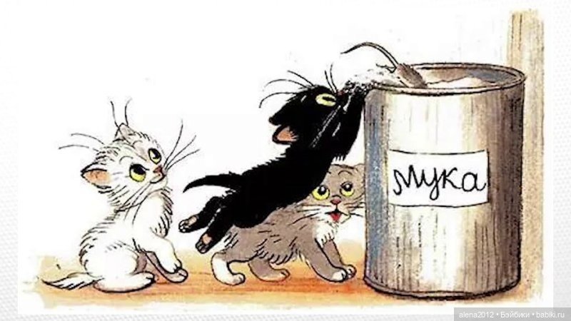 Владимир Сутеев. Самая красивая сказка - история любви