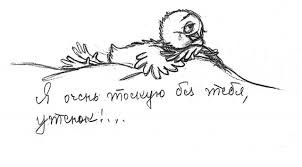 Владимир Сутеев. Самая красивая сказка - история любви (фото 5)