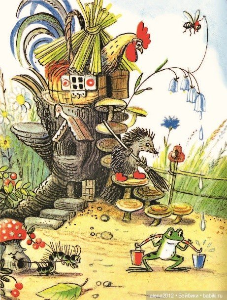 Владимир Сутеев. Самая красивая сказка - история любви (фото 9)