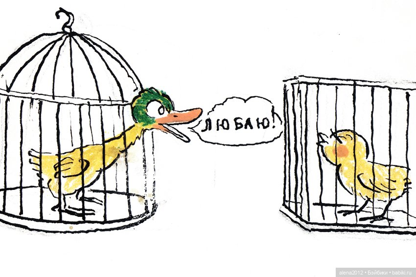 Владимир Сутеев. Самая красивая сказка - история любви (фото 3)