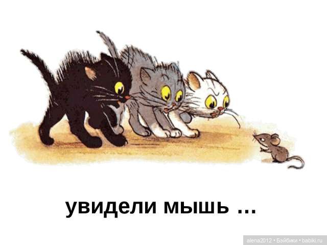 Владимир Сутеев. Самая красивая сказка - история любви