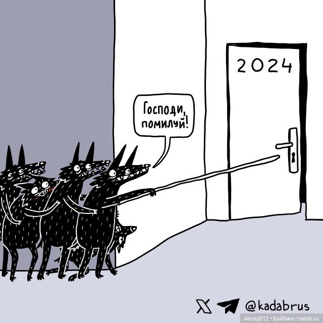 Смешные - несмешные картинки