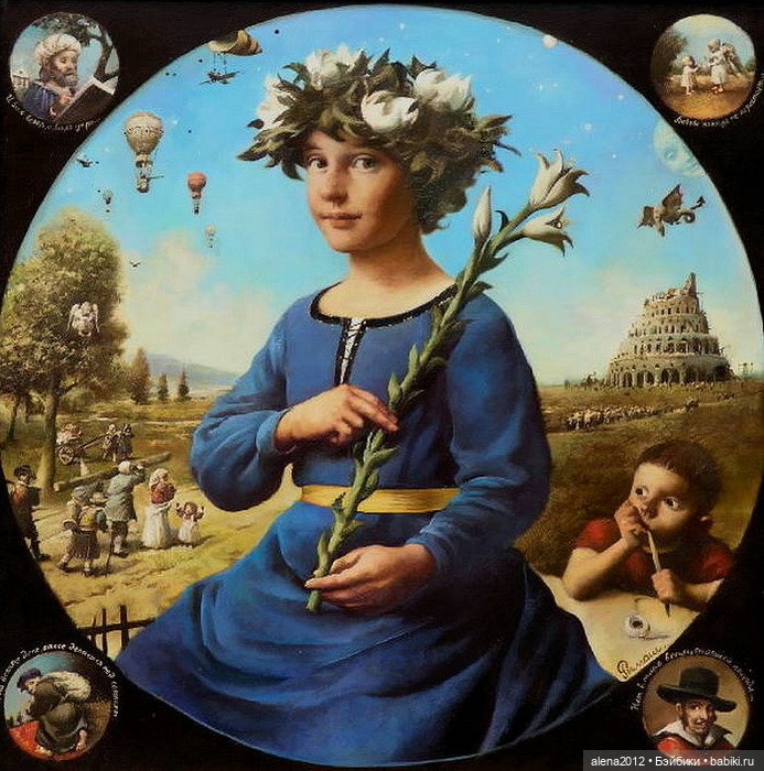 Сергей Римашевский - художник-сказочник из Беларуси