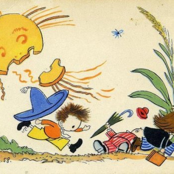 Николаю Носову 115