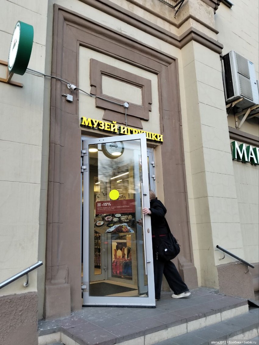 Топик, которого не должно было быть. Или куклы появляются всегда и везде, где появляется любитель кукол (фото 3)