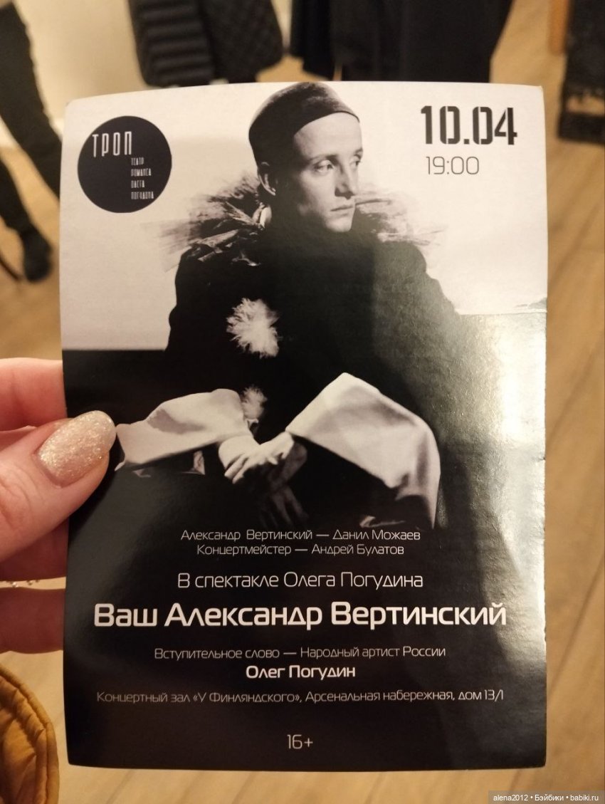 Топик, которого не должно было быть. Или куклы появляются всегда и везде, где появляется любитель кукол