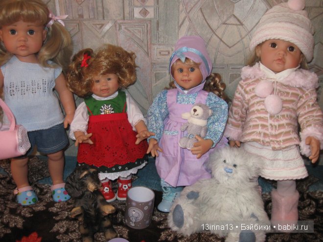 Карла обретает близких друзей. Коллекция кукол