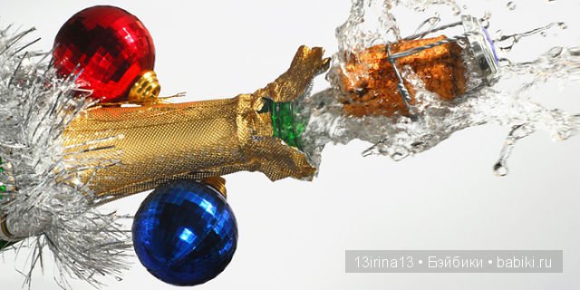 Задумки для предстоящего Нового Года