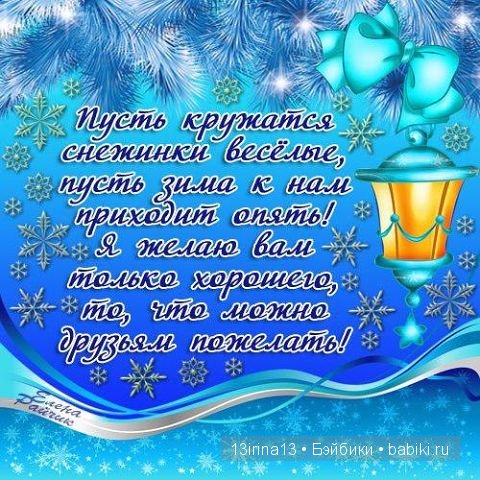 Последние штрихи подготовки к НГ, вырезаем кружевные снежинки (фото 8)