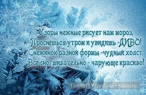 Последние штрихи подготовки к НГ, вырезаем кружевные снежинки