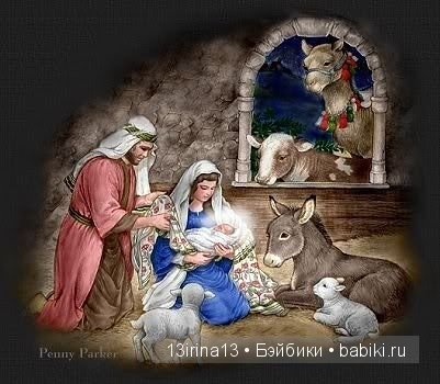 С Рождеством Христовым — Болталка и разговоры обо всем: жизнь (фото 8)