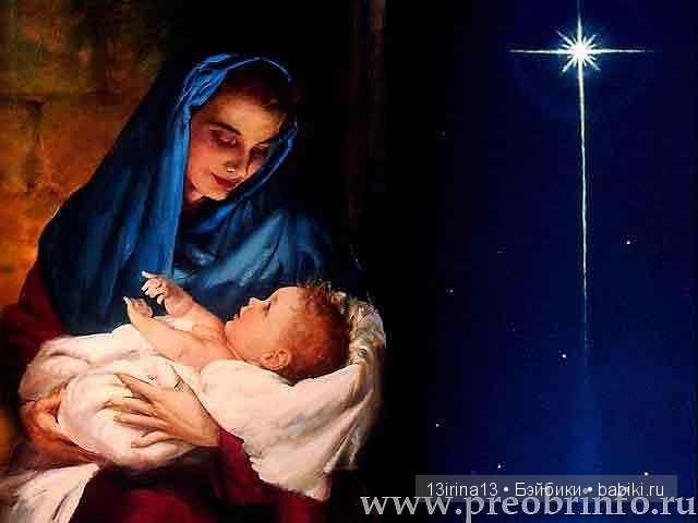 С Рождеством Христовым — Болталка и разговоры обо всем: жизнь