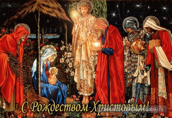 С Рождеством Христовым — Болталка и разговоры обо всем: жизнь