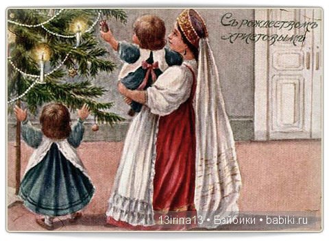 С Рождеством Христовым — Болталка и разговоры обо всем: жизнь