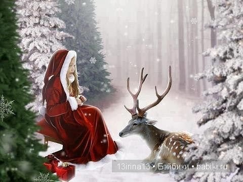 С Рождеством Христовым — Болталка и разговоры обо всем: жизнь