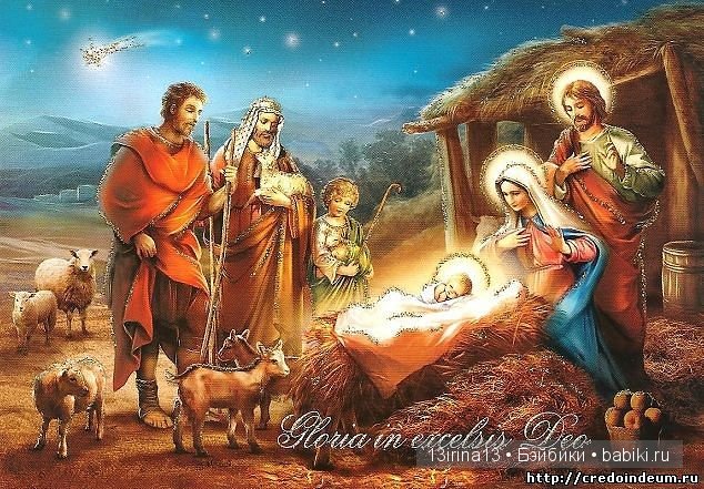 С Рождеством Христовым — Болталка и разговоры обо всем: жизнь (фото 7)