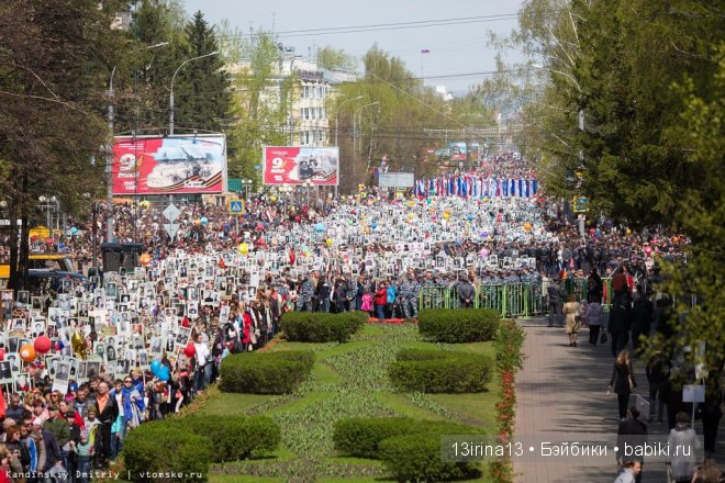 Бессмертный полк томск фото