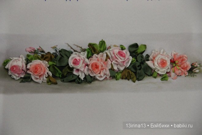 Вышивание картин шёлковыми лентами (3часть)