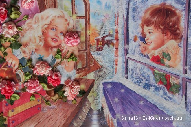 Вышивание картин шёлковыми лентами (3часть)