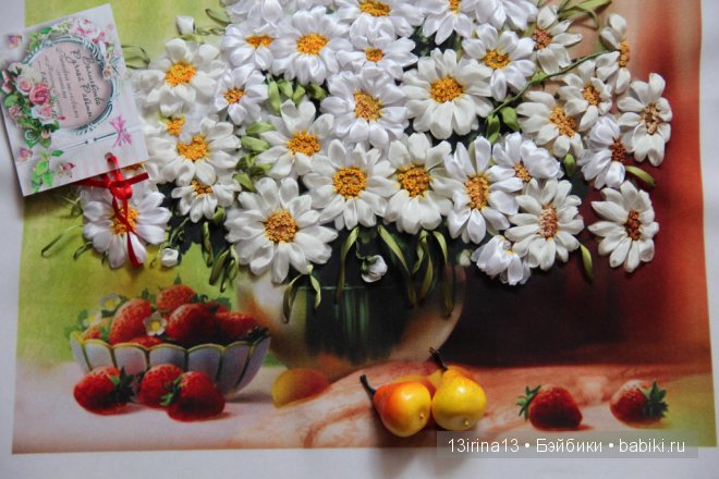 Вышивание картин шёлковыми лентами (3часть)