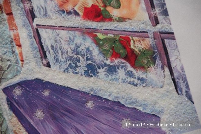 Вышивание картин шёлковыми лентами (3часть)