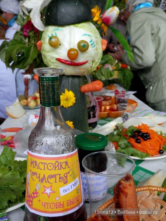 Всех с 1 Сентября! Праздник урожая