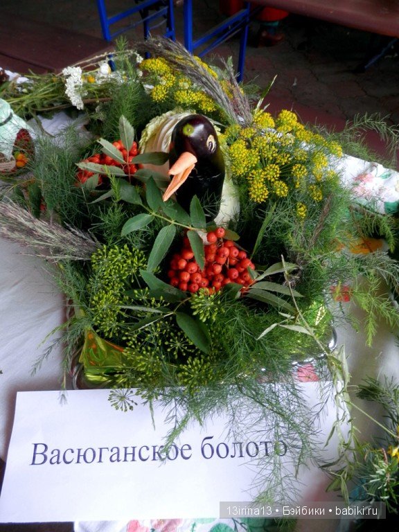 Всех с 1 Сентября! Праздник урожая