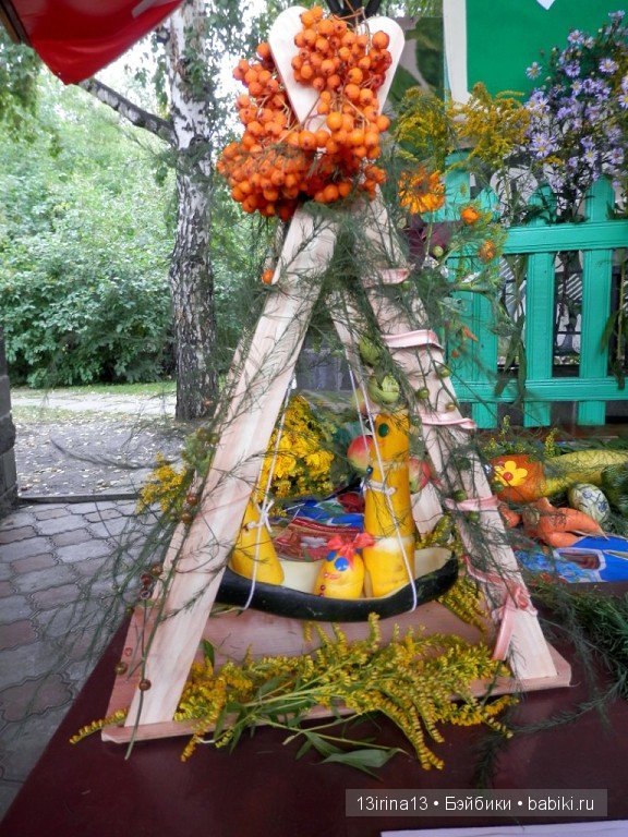 Всех с 1 Сентября! Праздник урожая