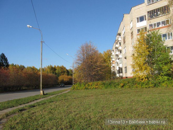 Урок осени, посвящённый ДНЮ УЧИТЕЛЯ