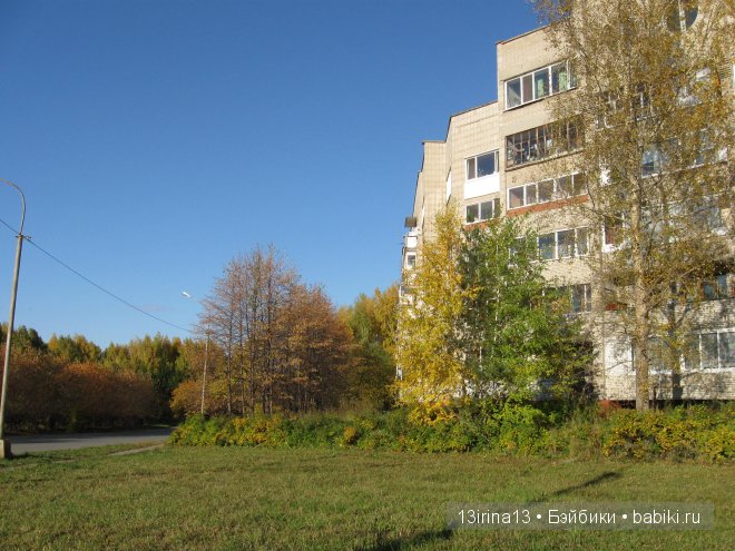 Урок осени, посвящённый ДНЮ УЧИТЕЛЯ