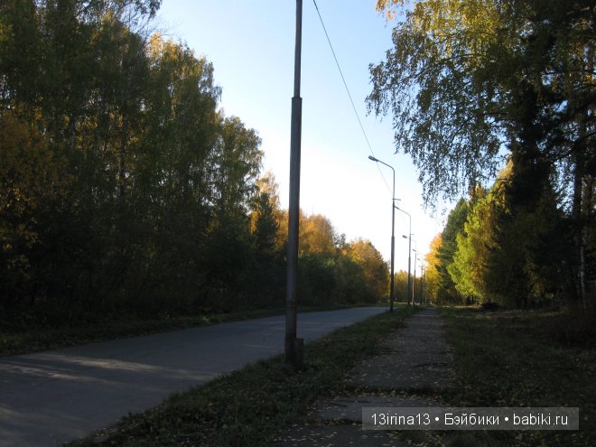 Урок осени, посвящённый ДНЮ УЧИТЕЛЯ (фото 4)