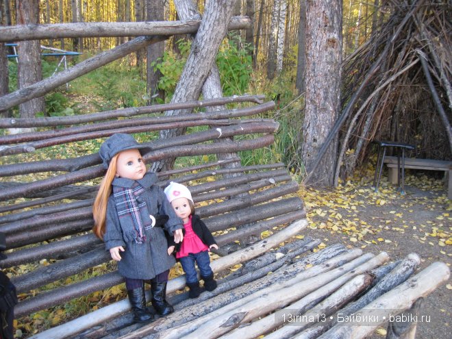 Урок осени, посвящённый ДНЮ УЧИТЕЛЯ