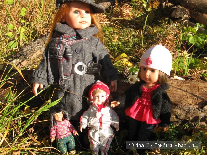 Урок осени, посвящённый ДНЮ УЧИТЕЛЯ