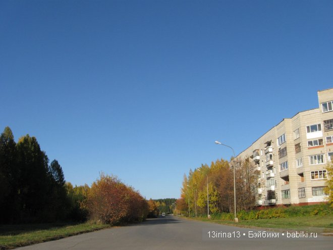 Урок осени, посвящённый ДНЮ УЧИТЕЛЯ