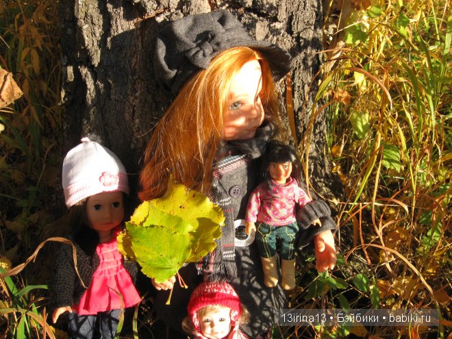 Урок осени, посвящённый ДНЮ УЧИТЕЛЯ