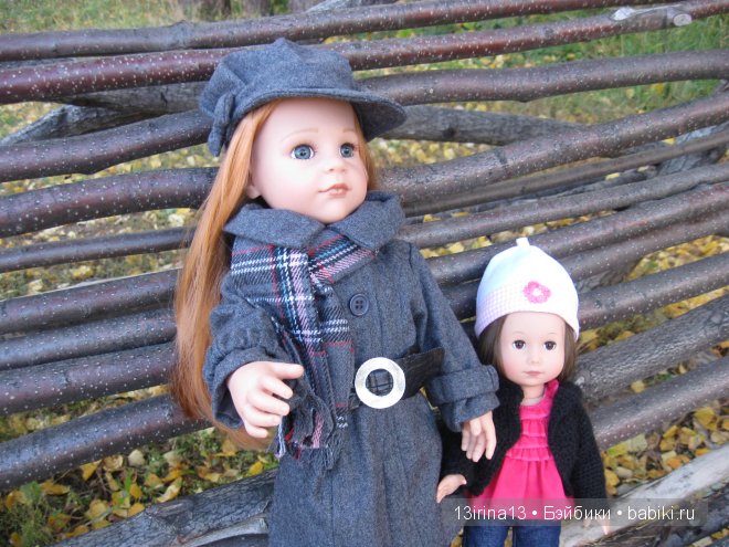 Урок осени, посвящённый ДНЮ УЧИТЕЛЯ